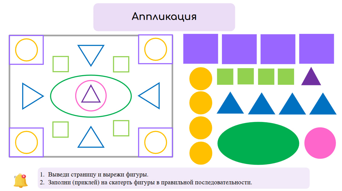 Логопедические игры