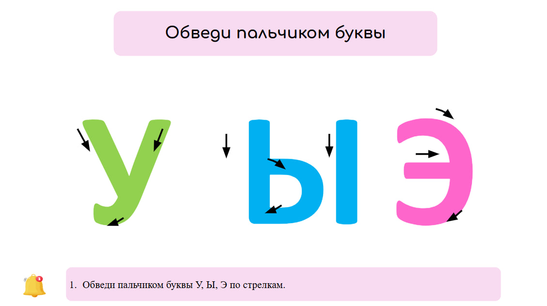 Логопедические игры
